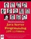 Cover of Professional Java Server Programming J2EE, 1.3 Edition