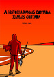 Cover of A historia xamais contada xamais contada