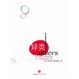 Cover of 异类