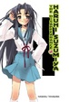 Cover of The Disappearance of Haruhi Suzumiya