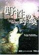 Cover of The Call of the wild