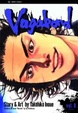 Cover of Vagabond
