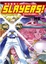 Cover of Slayers! 秀逗魔導士 2