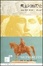 Cover of 君主制的历史