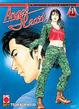 Cover of Angel Heart vol. 01