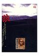 Cover of 狼