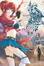 Cover of 妖精鄉
