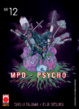 Cover of MPD Psycho vol. 12