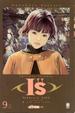 Cover of I