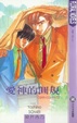 Cover of 愛神的圓規