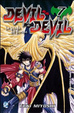 Cover of Devil & Devil vol. 7