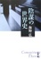 Cover of "陰謀の世界史"