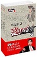 Cover of 玄奘西游记