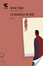 Cover of La bussola di Noè