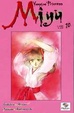 Cover of Vampire princess Miyu - vol.10 (di 10)