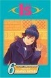 Cover of I's, Volume 6