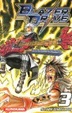 Cover of Blazer drive, Tome 3