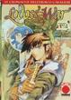 Cover of Lodoss War