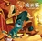 Cover of "流浪貓"