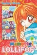 Cover of Mamotte!Lollipop: v. 3