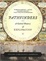 Cover of "Pathfinders"
