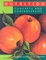 Cover of "Nutrition"