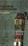 Cover of Cuentos