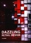 Cover of Dazzling Retail Design