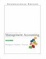 Cover of "Introduction to Management Accounting"