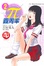 Cover of "π圓周率 2"
