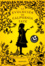 Cover of La evolución de Calpurnia Tate
