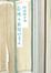 Cover of 最糟也最棒的書店