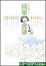 Cover of 同學@香港