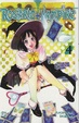 Cover of Rosario + Vampire vol. 4