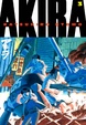 Cover of 阿基拉
