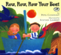 Row, Row, Row Your Boat