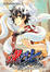 Cover of "魂鬥士: 變亂 01"