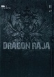 Cover of 龍族 12