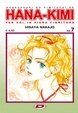 Cover of Hana-kimi vol. 7