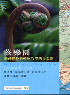 蕨樂園的圖像
