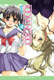 Cover of ROOM NO.1301 #2
