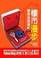 Cover of 樓市漫步