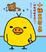 Cover of 小雞真可靠