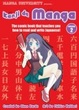 Cover of Kanji De Manga Volume 2