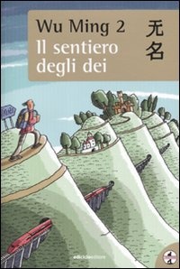 More about Il sentiero degli dei