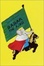 Cover of "Babar the King"