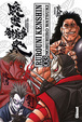 Cover of Rurouni Kenshin, nº3