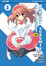 Cover of La malinconia di Haruhi Suzumiya 5