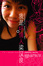 Cover of 我是坏情人
