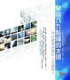 Cover of 早晨八九點鐘的太陽